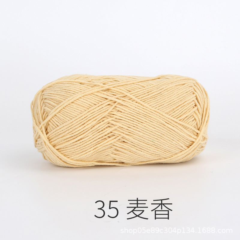 Baby Yarn