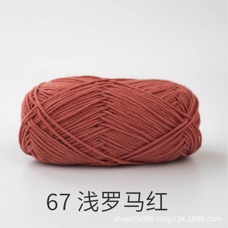 Baby Yarn
