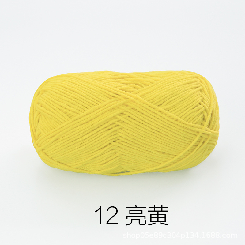 Baby Yarn