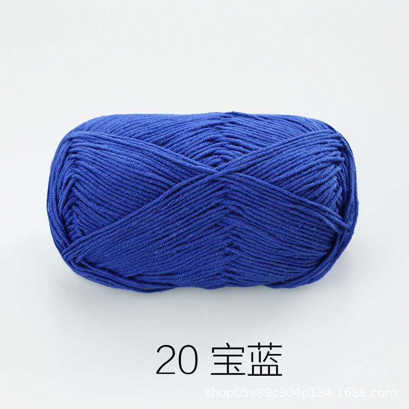 Baby Yarn