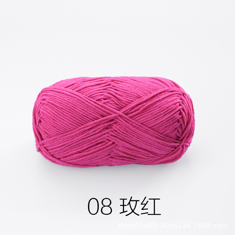 Baby Yarn