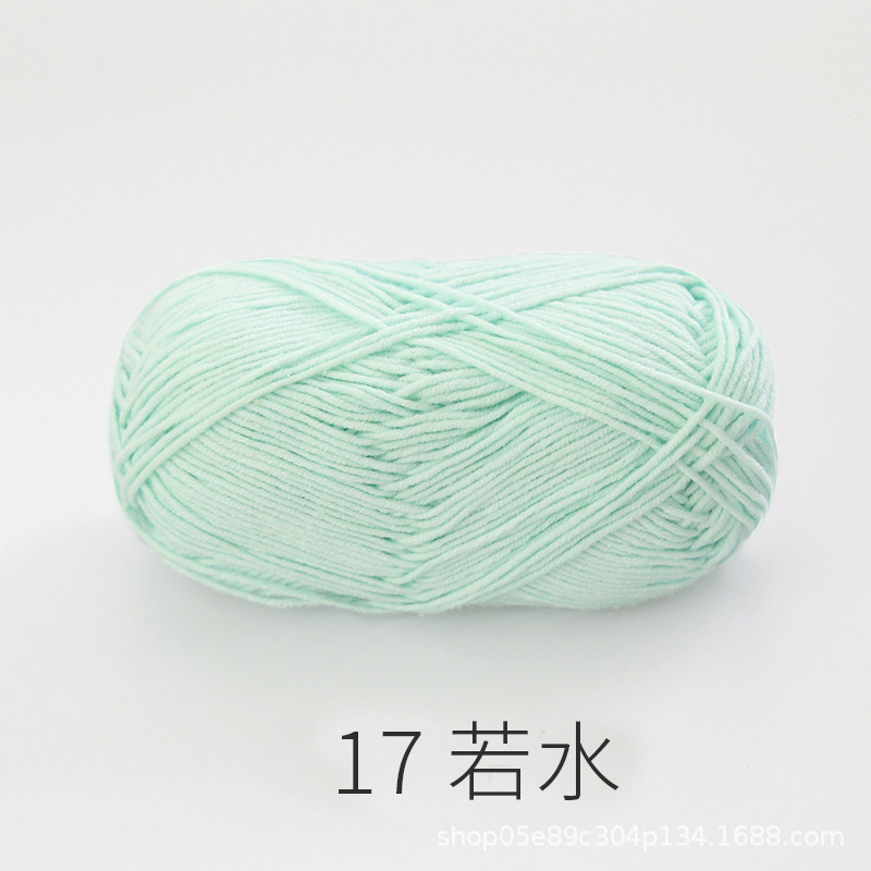 Baby Yarn