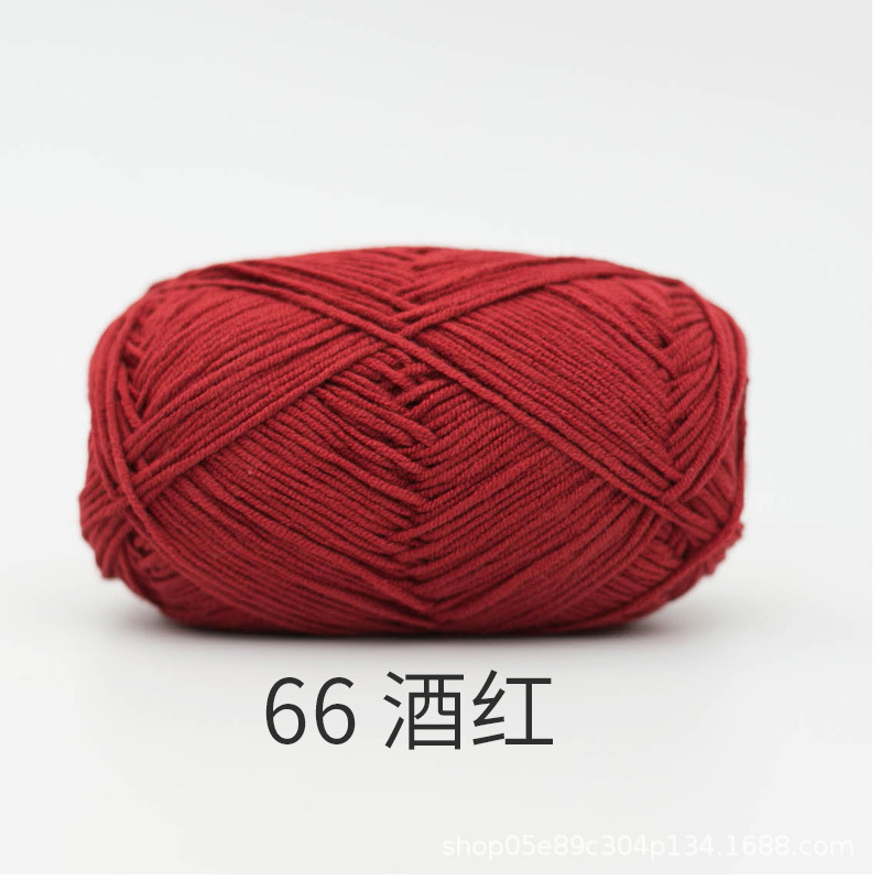 Baby Yarn