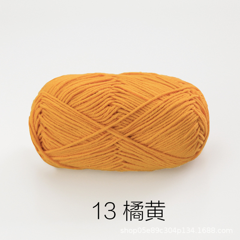 Baby Yarn