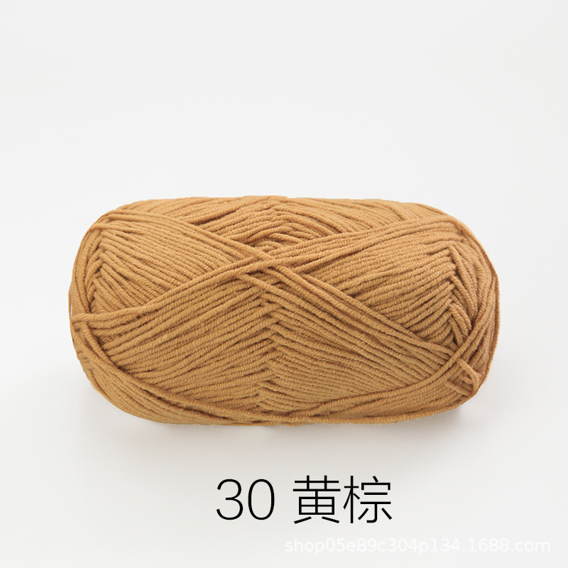 Baby Yarn