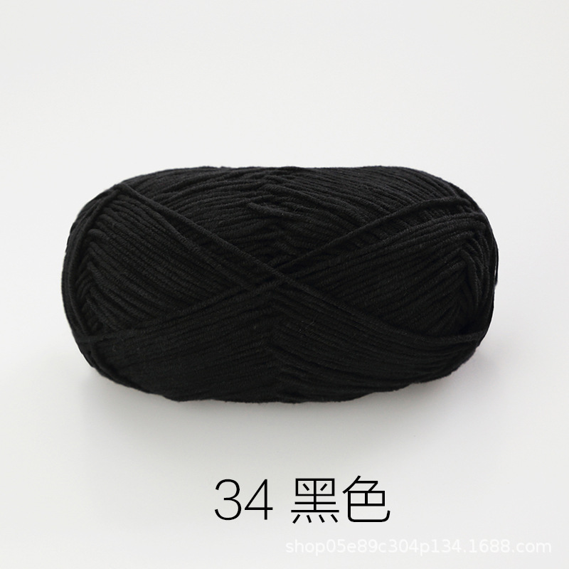 Baby Yarn