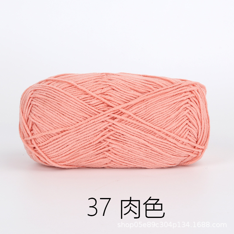 Baby Yarn