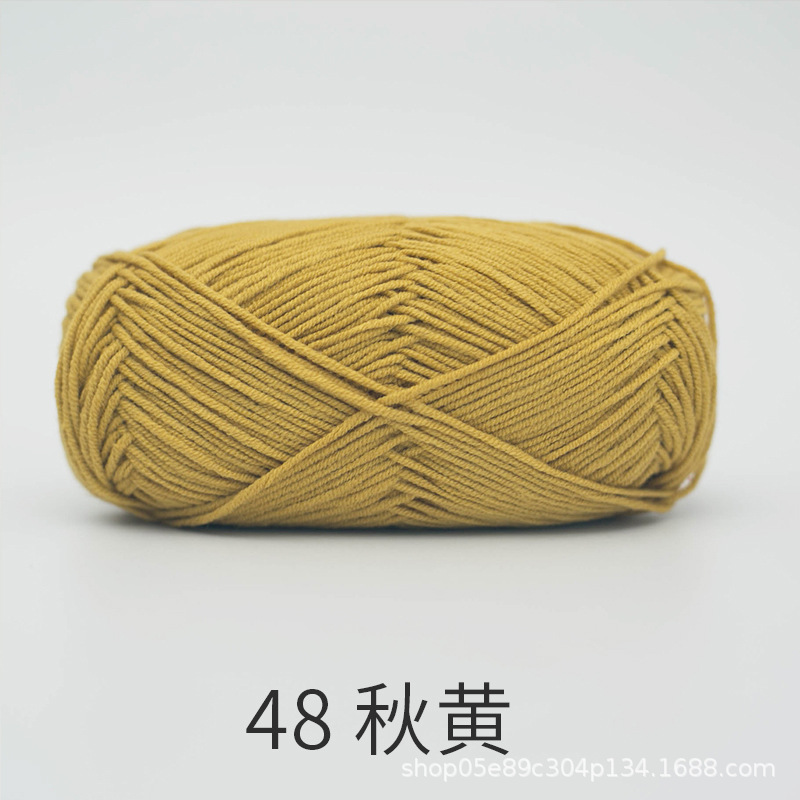 Baby Yarn
