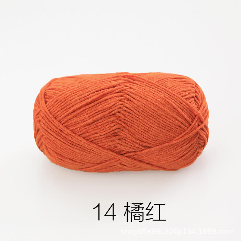 Baby Yarn