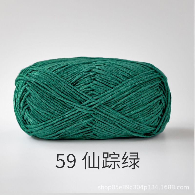Baby Yarn