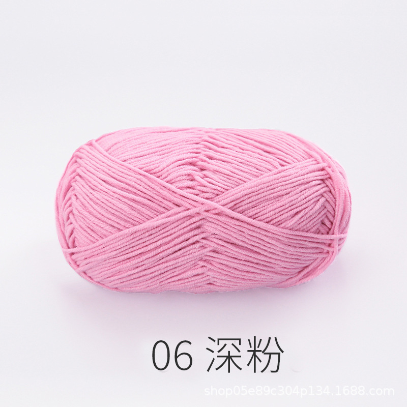 Baby Yarn
