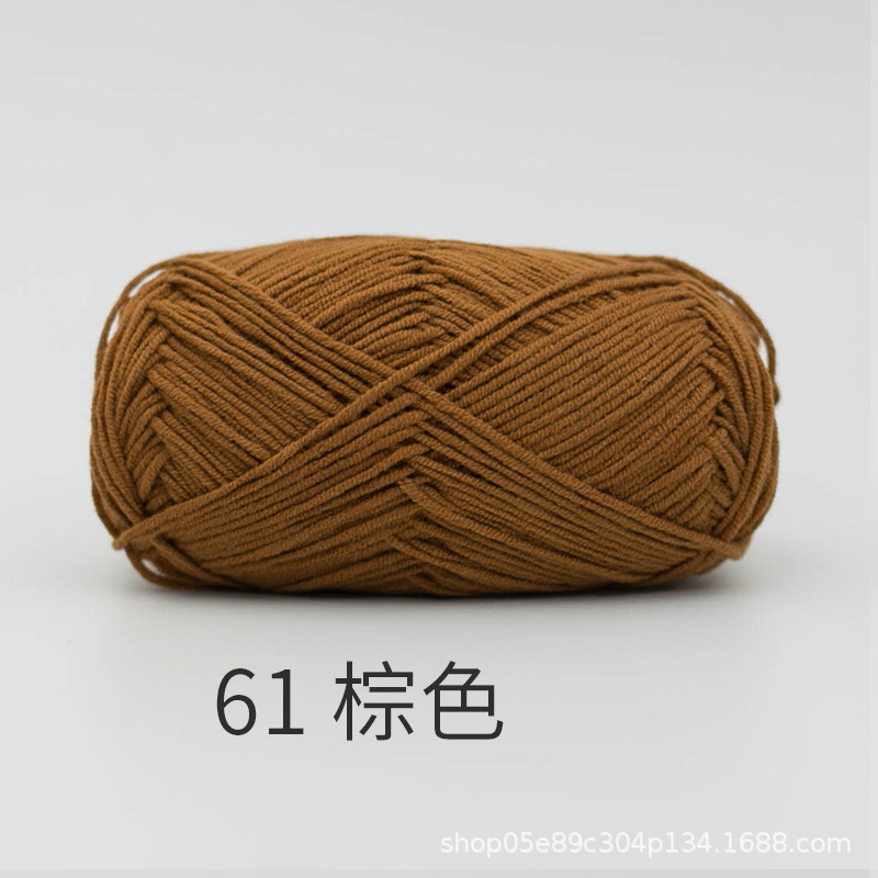 Baby Yarn