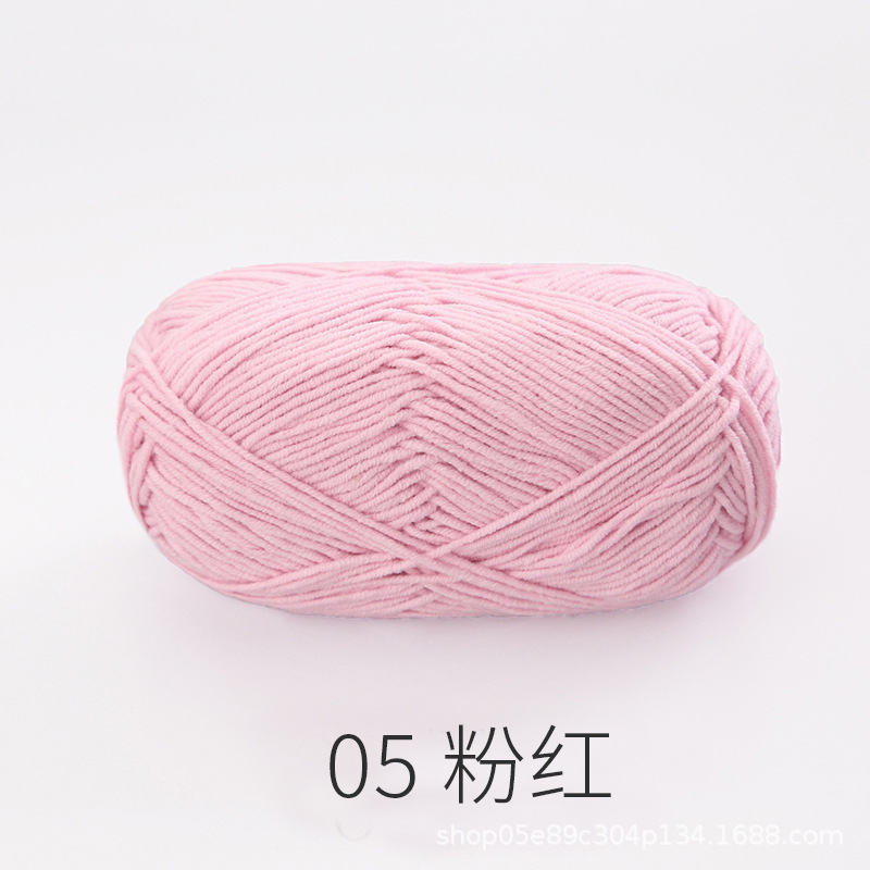 Baby Yarn