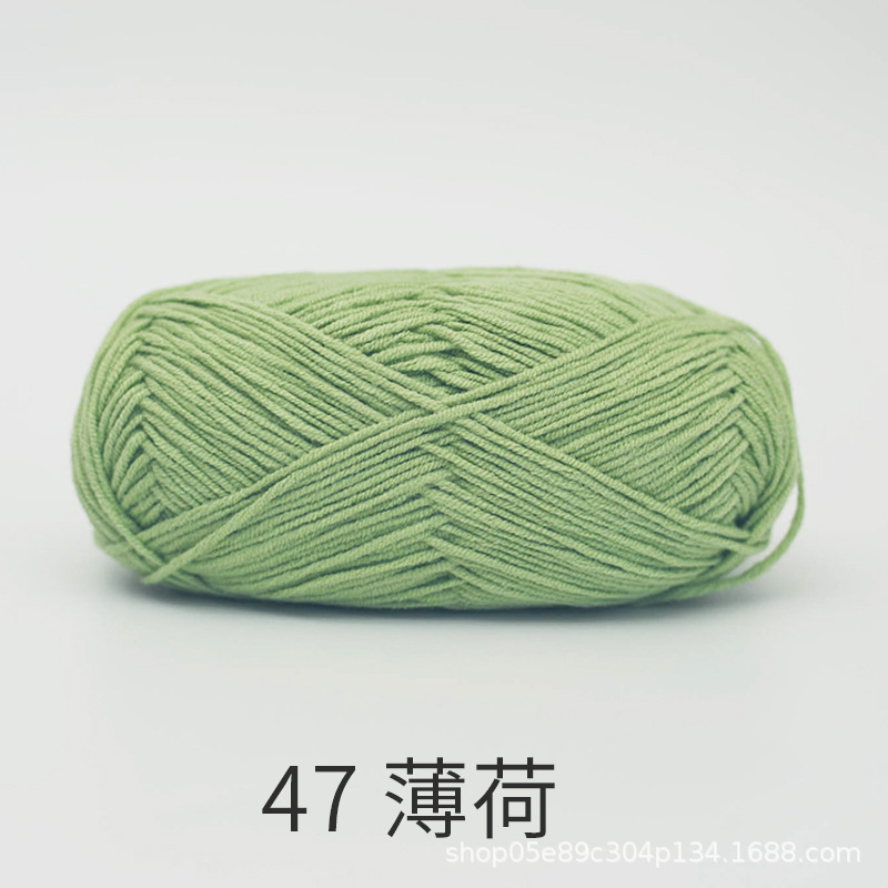 Baby Yarn