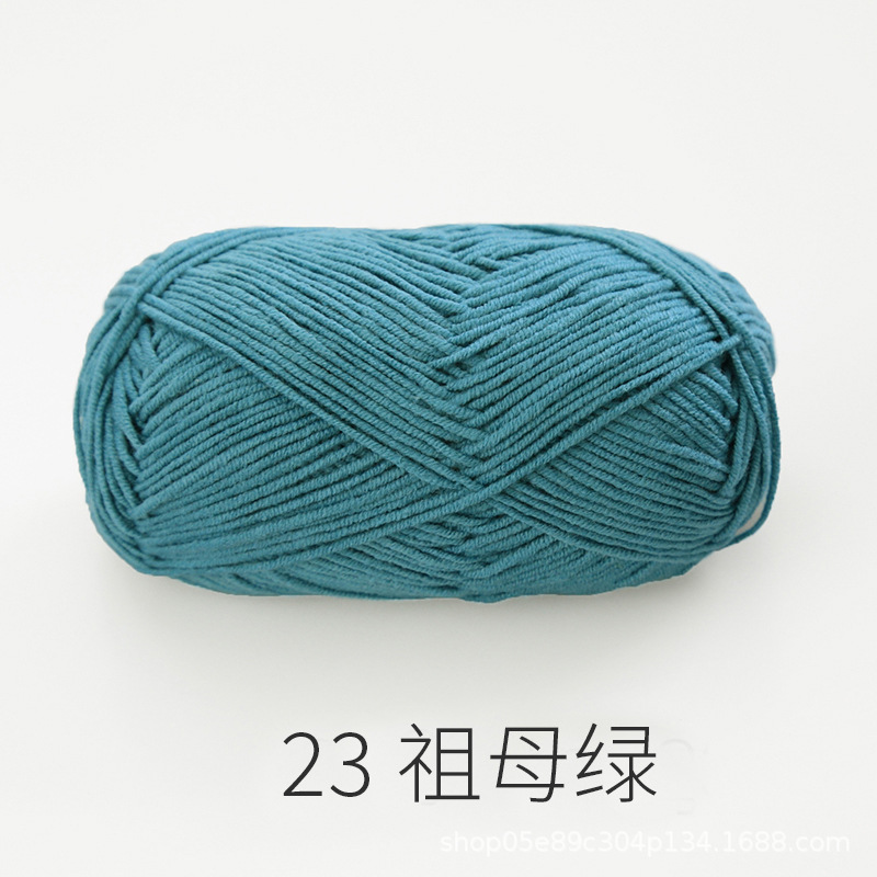 Baby Yarn