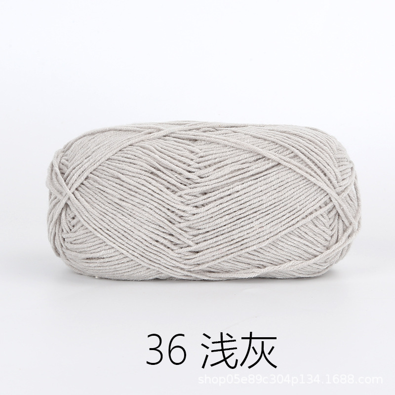 Baby Yarn