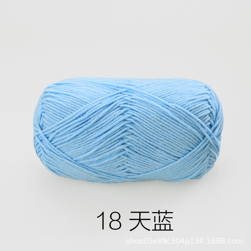Baby Yarn