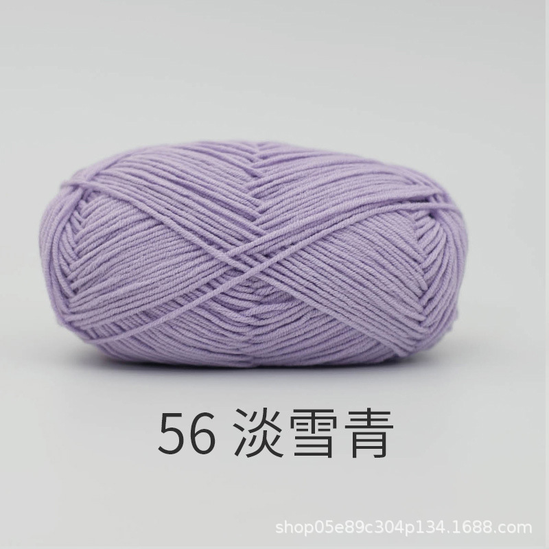 Baby Yarn