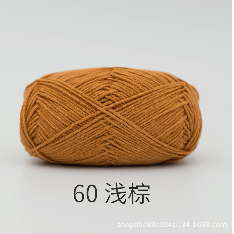 Baby Yarn