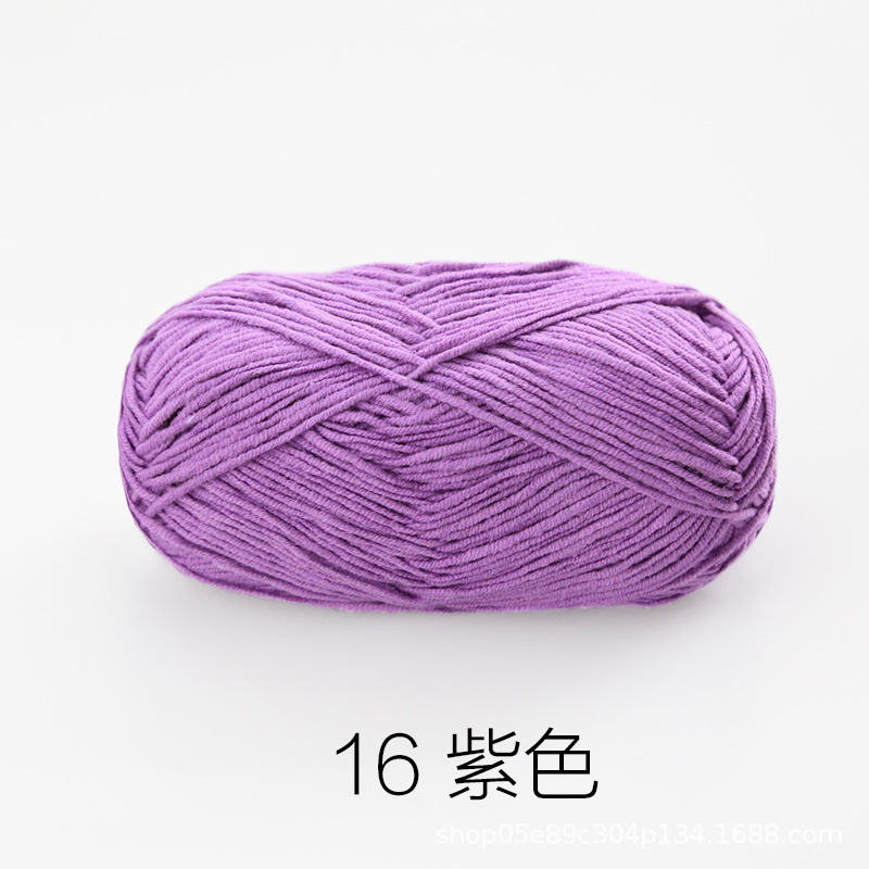 Baby Yarn