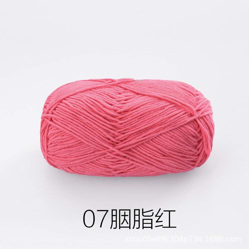 Baby Yarn