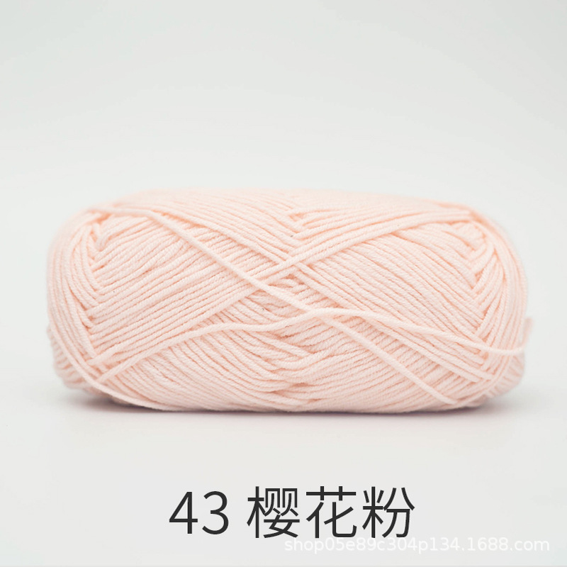 Baby Yarn