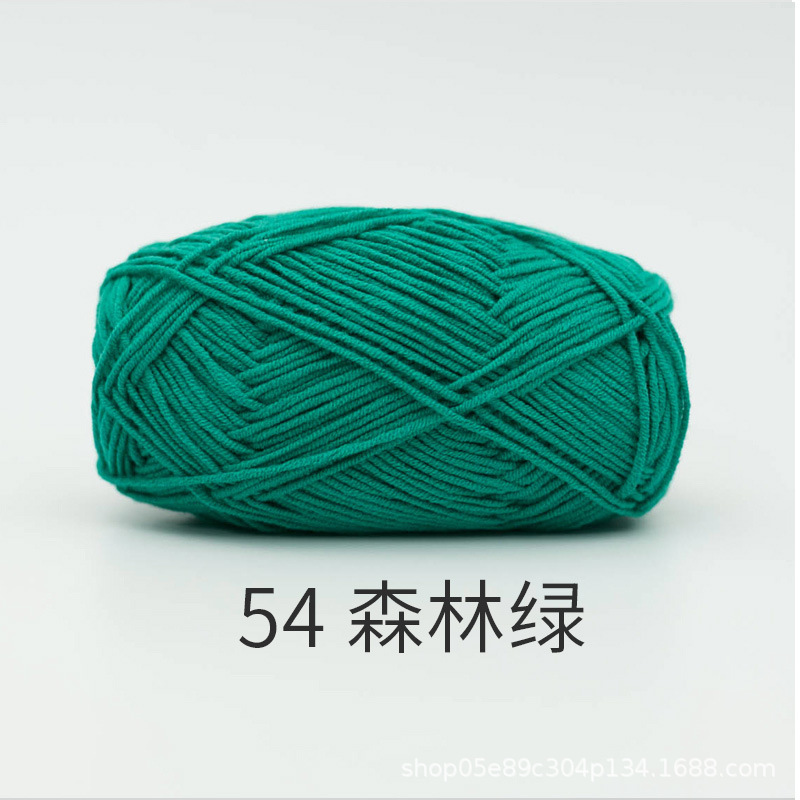 Baby Yarn