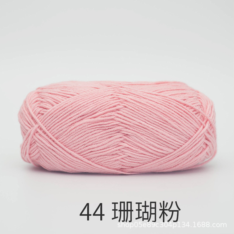 Baby Yarn