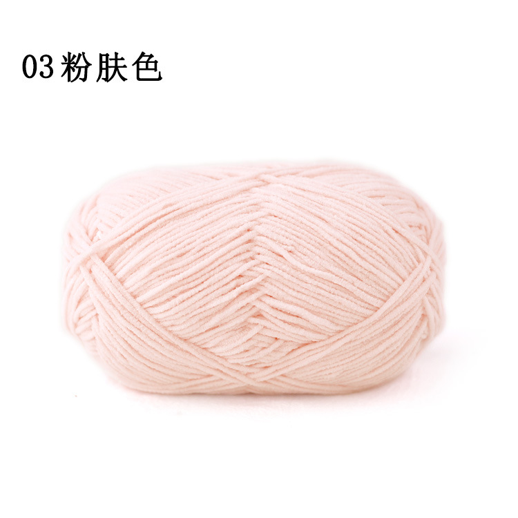 Nhung Gấu 1.5mm