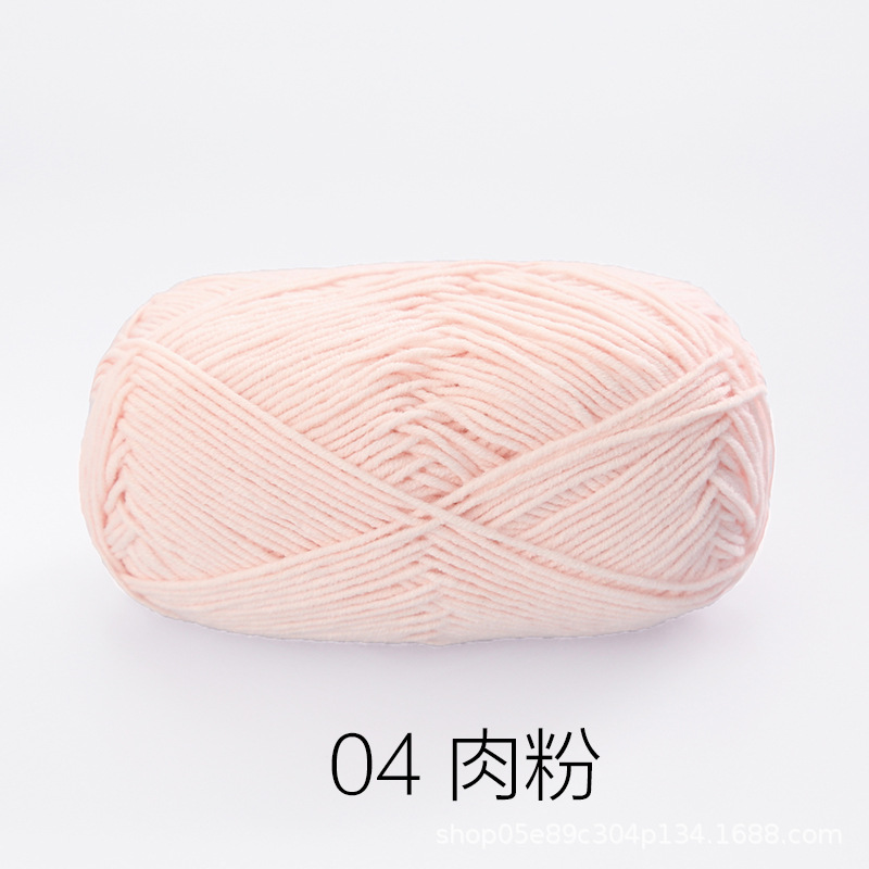 Baby Yarn