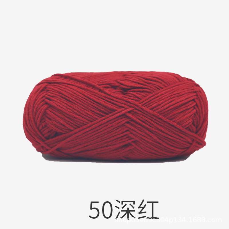 Baby Yarn