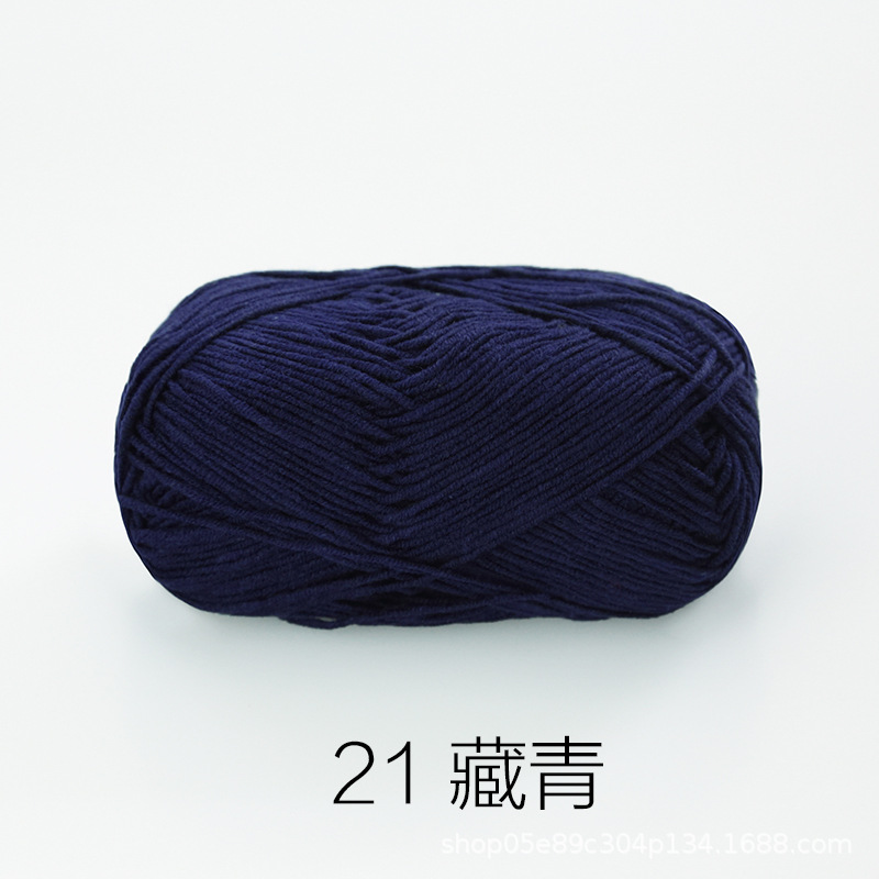 Baby Yarn