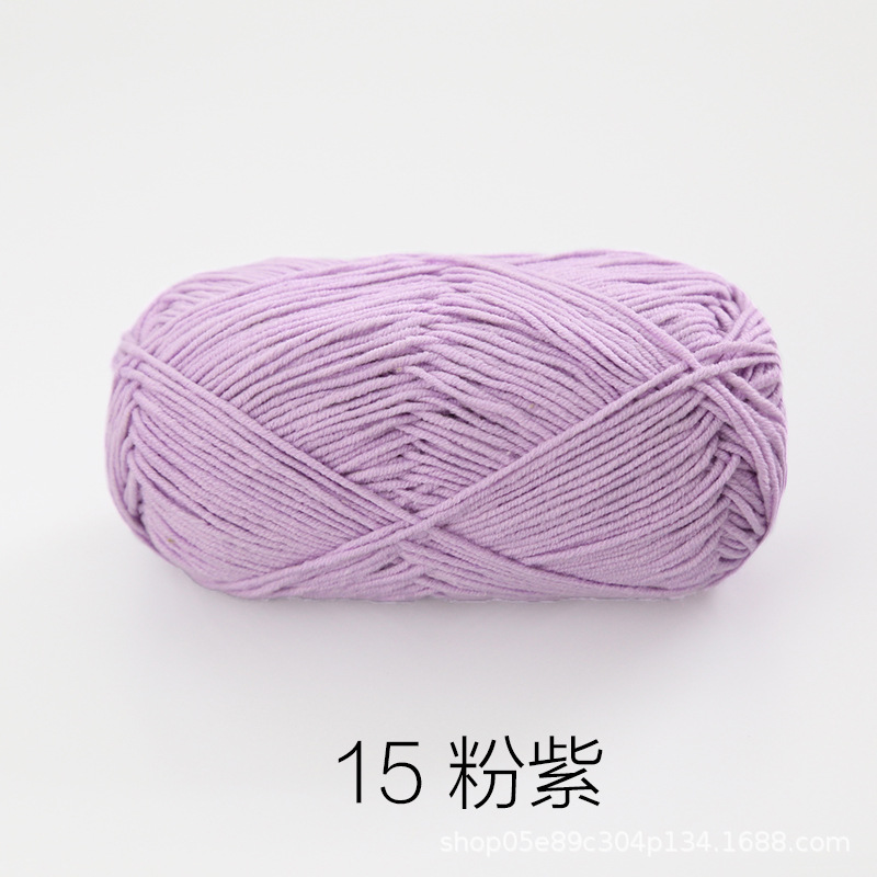 Baby Yarn