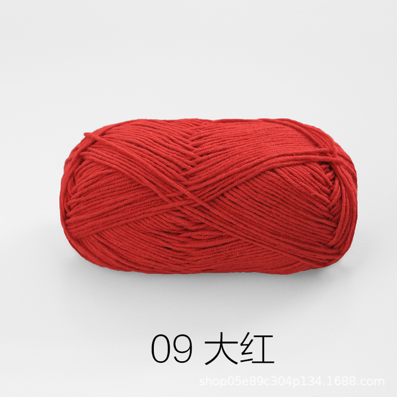 Baby Yarn