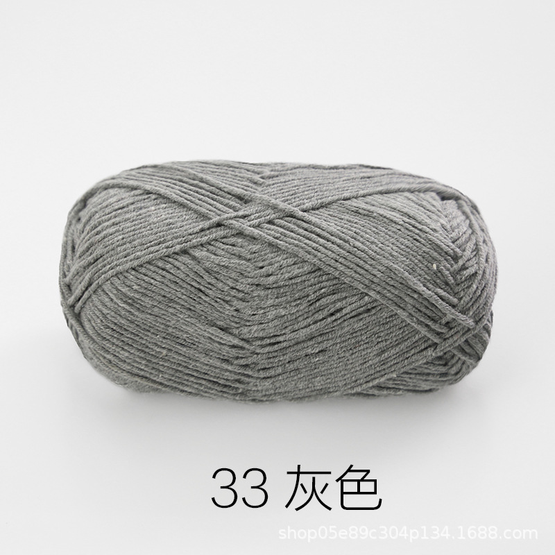 Baby Yarn