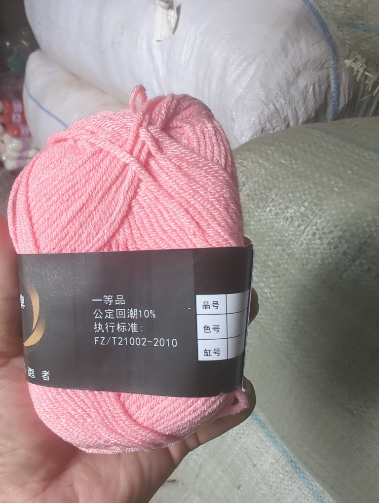 Milk Cotton 50g (+-5G) Xả lỗ cắt dòng 5.8k