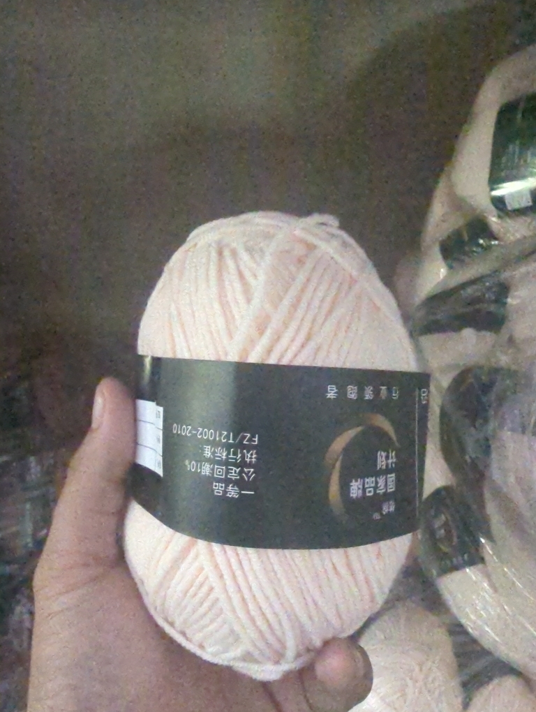 Milk Cotton 50g (+-5G) Xả lỗ cắt dòng 5.8k