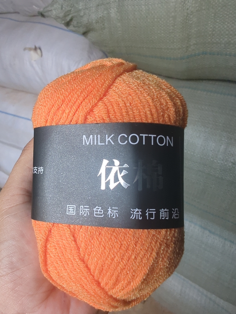 Milk Cotton 50g (+-5G) Xả lỗ cắt dòng 5.8k