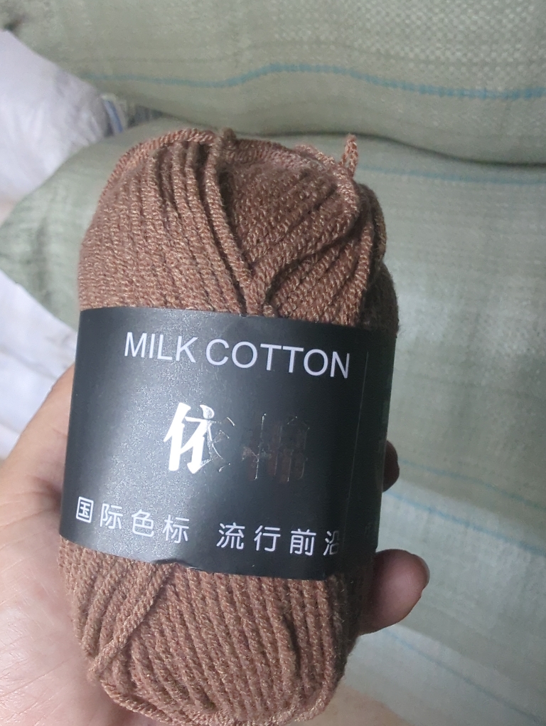 Milk Cotton 50g (+-5G) Xả lỗ cắt dòng 5.8k