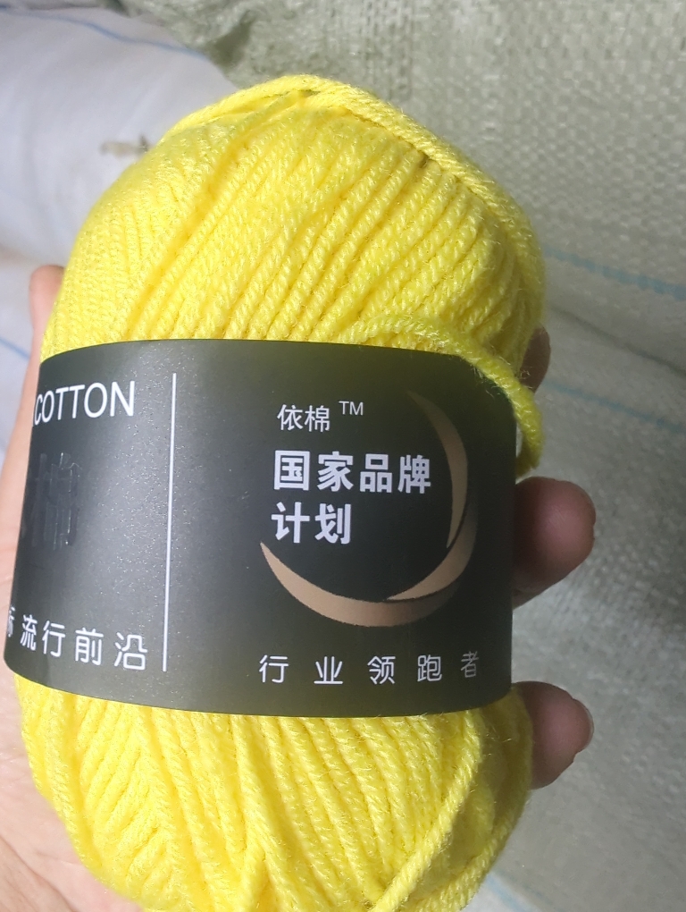 Milk Cotton 50g (+-5G) Xả lỗ cắt dòng 5.8k
