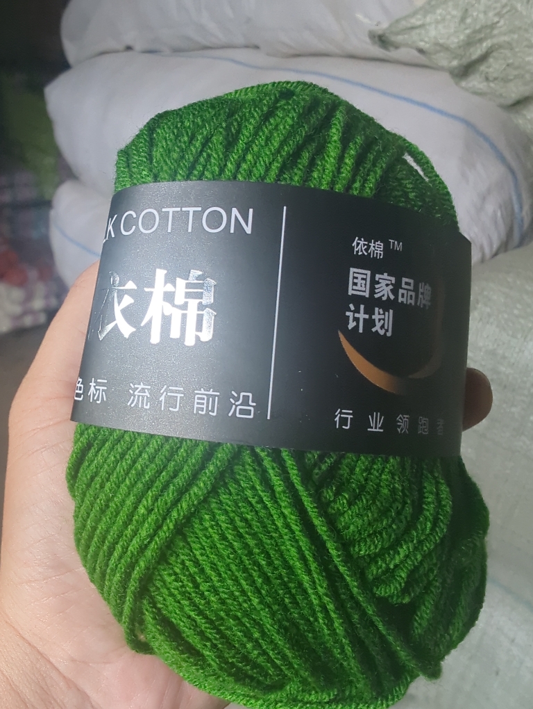 Milk Cotton 50g (+-5G) Xả lỗ cắt dòng 5.8k