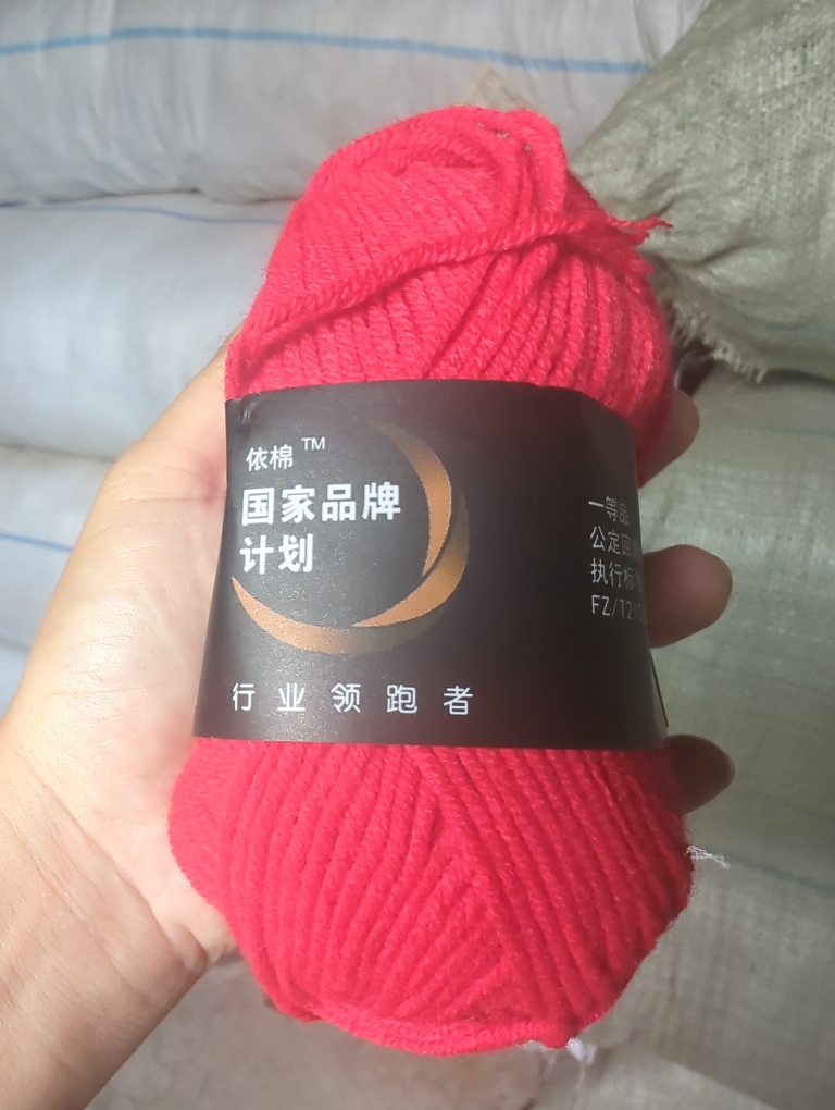 Milk Cotton 50g (+-5G) Xả lỗ cắt dòng 5.8k