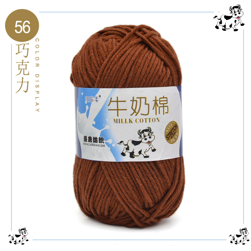Milk Bò (+-5G) Xả lỗ cắt dòng 5.8k
