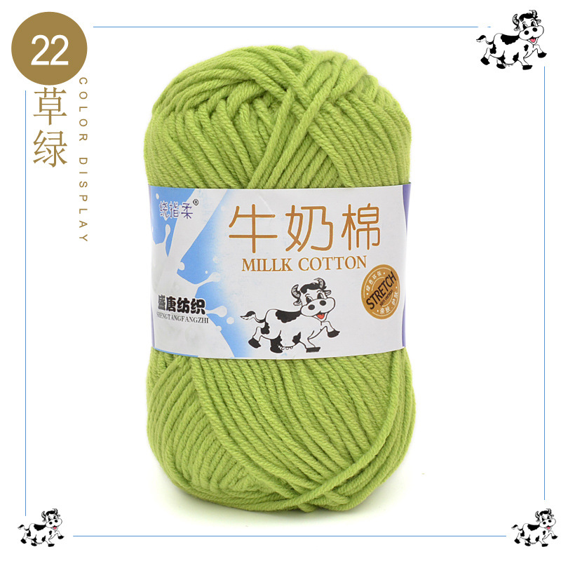 Milk Bò (+-5G) Xả lỗ cắt dòng 5.8k
