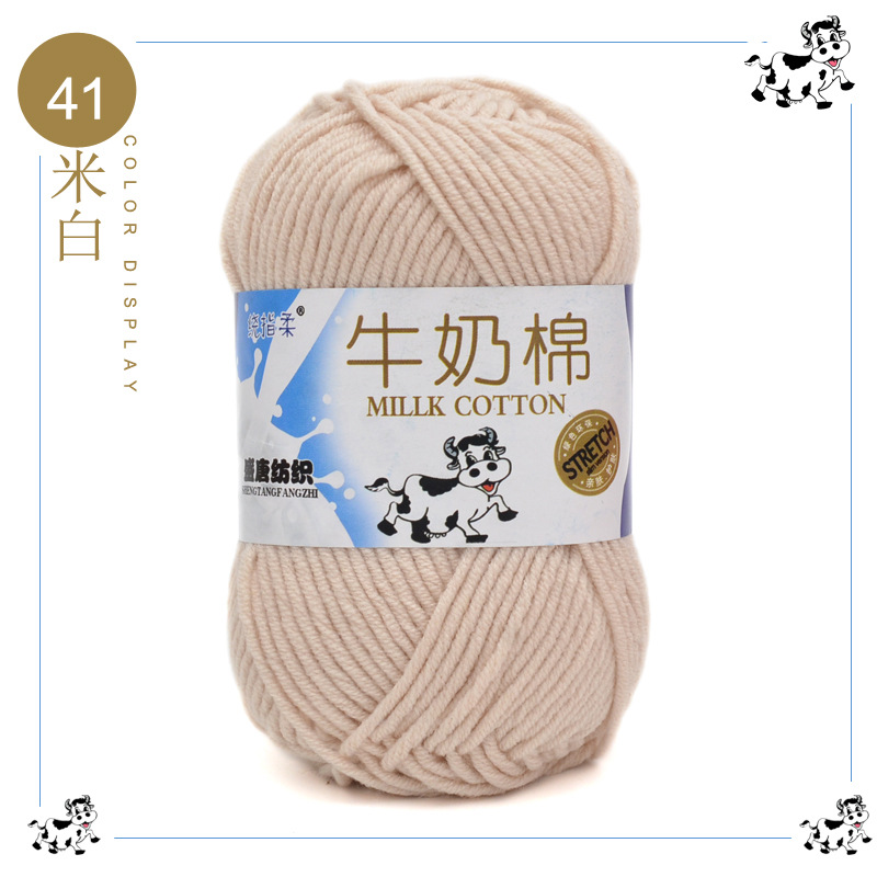 Milk Bò (+-5G) Xả lỗ cắt dòng 5.8k