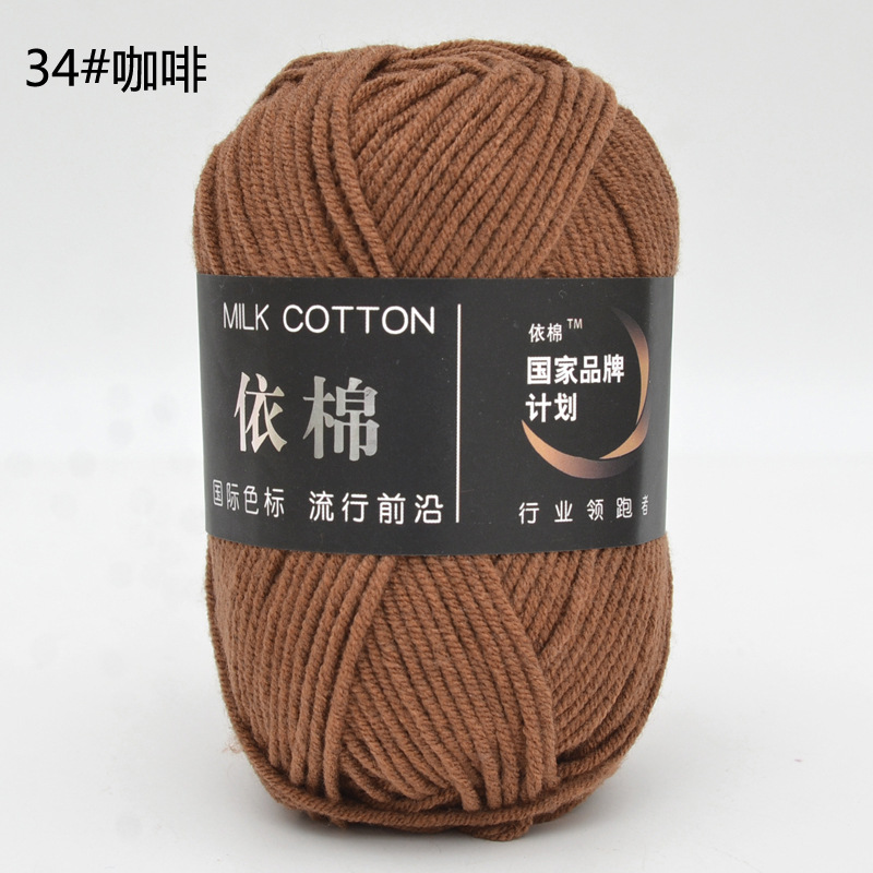 Milk Cotton 50g (+-5G) Xả lỗ cắt dòng 5.8k