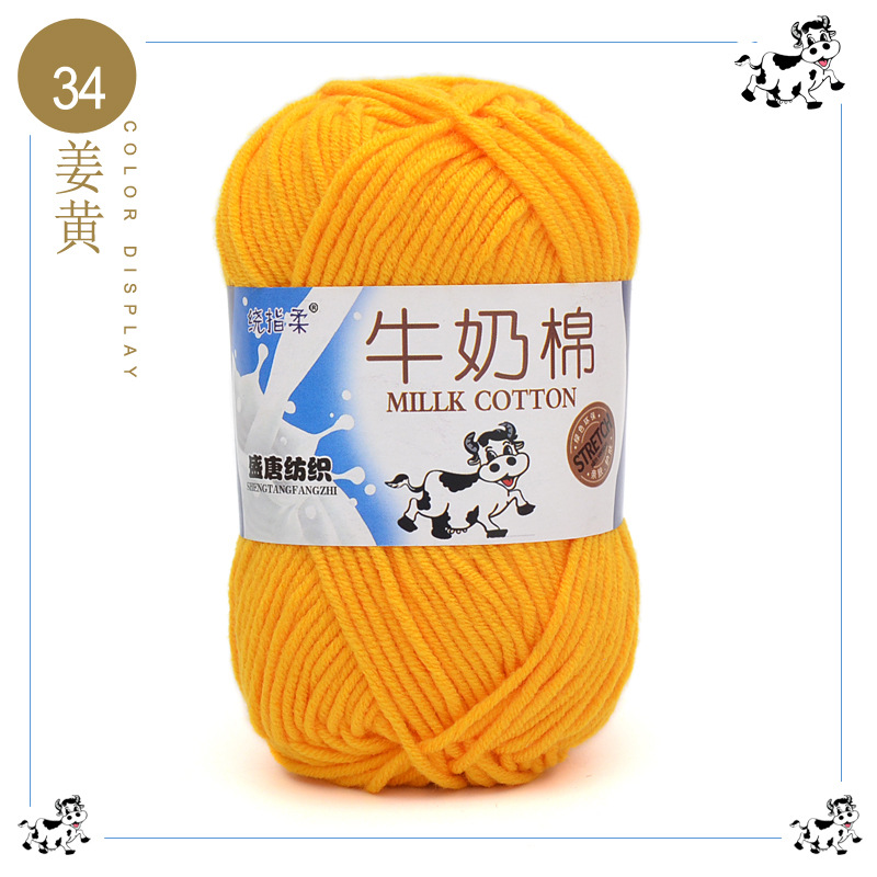 Milk Bò (+-5G) Xả lỗ cắt dòng 5.8k
