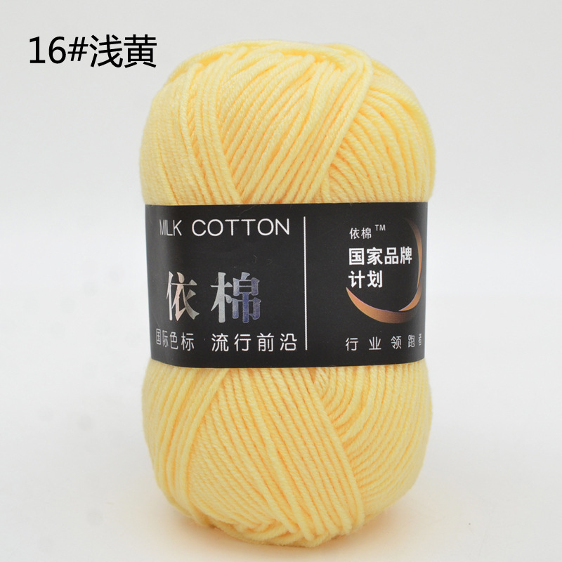 Milk Cotton 50g (+-5G) Xả lỗ cắt dòng 5.8k