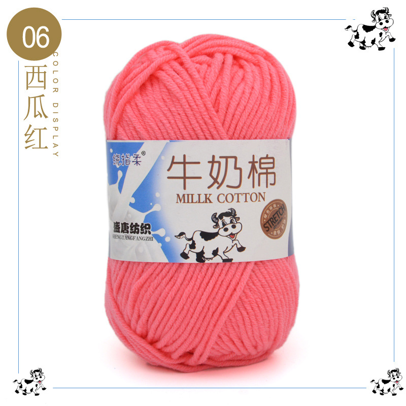 Milk Bò (+-5G) Xả lỗ cắt dòng 5.8k