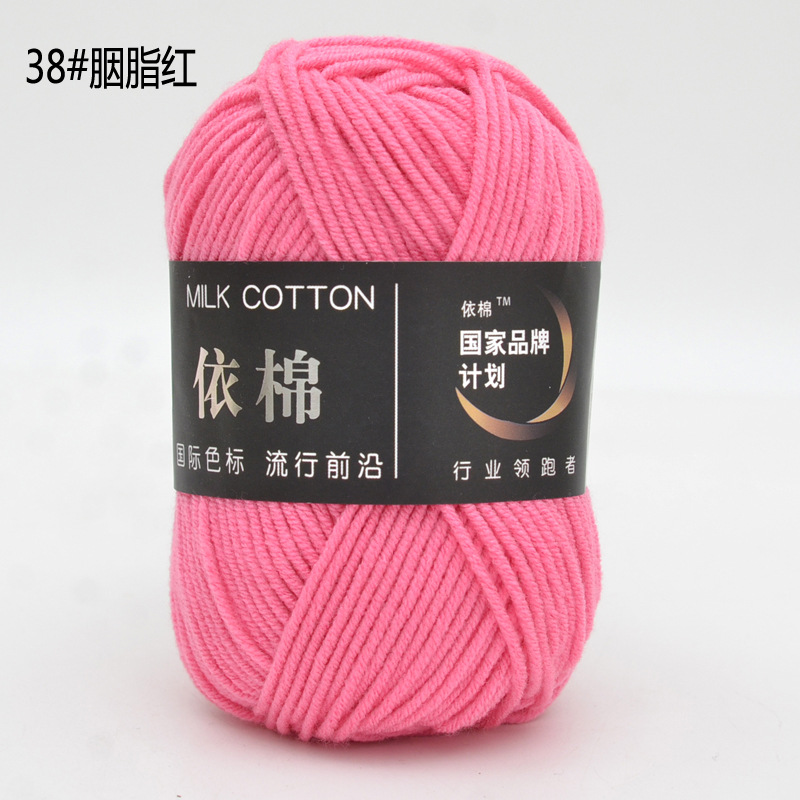 Milk Cotton 50g (+-5G) Xả lỗ cắt dòng 5.8k